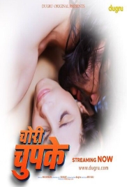 Chori Chupke 2024 Dugru Short Film Download Chori Chupke 2024 Dugru Short Film Download (2024)