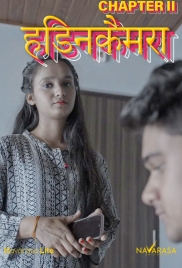 Oli Camera 2 2025 NavaRasa Short Film Download Oli Camera 2 2025 NavaRasa Short Film Download (2025)