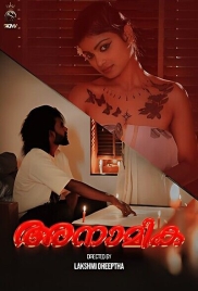 Anamika 2025 Sigmaseries Short Film Download Anamika 2025 Sigmaseries Short Film Download (2025)