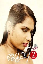 Julie 2 2024 Boomex Short Film Download Julie 2 2024 Boomex Short Film Download (2025)