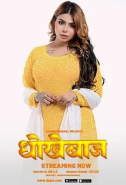 Dokhebaz 2025 Dugru Short Film Download Dokhebaz 2025 Dugru Short Film Download (2025)