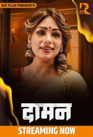 Daman 2025 RioPlus Hindi Hot Short Film Download Daman 2025 RioPlus Hindi Hot Short Film Download (2025)
