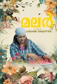 Malar 2025 Sigmaseries Hot Short Film Download Malar 2025 Sigmaseries Hot Short Film Download (2025)