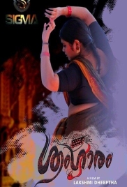 Sringaram 2025 Sigmaseries Hot Short Film Download Sringaram 2025 Sigmaseries Hot Short Film Download (2025)