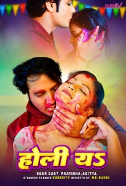 Holiya 2025 Chuskitv Hot Short Film Download Holiya 2025 Chuskitv Hot Short Film Download (2025)