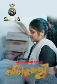 Fish Moly 2025 Sigma Short Film Download Fish Moly 2025 Sigma Short Film Download (2025)