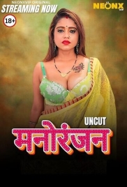 Manoranjan 2025 Neonx Hot Short Film Download Manoranjan 2025 Neonx Hot Short Film Download (2025)