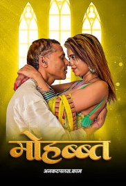 Mohabbat 2025 Uncutplus Hot Short Film Download Mohabbat 2025 Uncutplus Hot Short Film Download (2025)