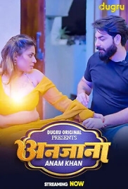 Anjana 2025 Dugru Hot Short Film Download Anjana 2025 Dugru Hot Short Film Download (2025)