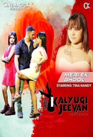 Meri Ek Bhool 2025 Cinemagicx Hot Short Film Download Meri Ek Bhool 2025 Cinemagicx Hot Short Film Download (2025)