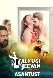Asantust 2025 CinemagicX Short Film Download Asantust 2025 CinemagicX Short Film Download (2025)