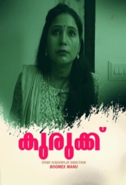 Kurukku 2025 Boomex Hot Short Film Download Kurukku 2025 Boomex Hot Short Film Download (2025)