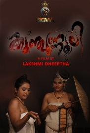 Kunjunnooli 2025 Sigma Short Film Download Kunjunnooli 2025 Sigma Short Film Download (2025)