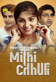 Mithi Chhuri (2025) Mastram Short Film Download Mithi Chhuri (2025) Mastram Short Film Download (2025)