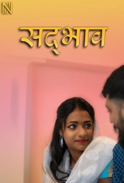Layam (2025) Navarasa Short Film Download Layam (2025) Navarasa Short Film Download (2025)