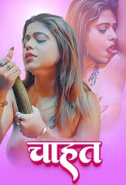 Chahat (2025) Srimoyee Uncut Short Film Download Chahat (2025) Srimoyee Uncut Short Film Download (2025)
