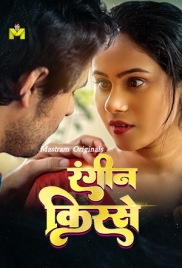 Naukrani (2025) Mastram Short Film Download Naukrani (2025) Mastram Short Film Download (2025)