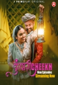 Kunwari Cheekh (2023) Hunters S01E05T07 Web Series Download