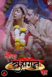 Sauda Suhaagan Ka (2022) S01E01 Hindi Primeflix Web Series Watch Online Sauda Suhaagan Ka (2022) S01E01 Hindi Primeflix Web Series Watch Online (2023)