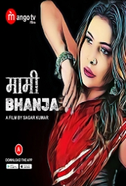 Mami Bhanja (2022) MangoTV S01E01T03 Web Series Watch Online Mami Bhanja (2022) MangoTV S01E01T03 Web Series Watch Online (2023)