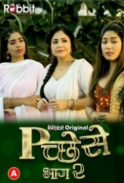 Pichese (2022) RabbitMovies S02E01T02 Web Series Watch Online Pichese (2022) RabbitMovies S02E01T02 Web Series Watch Online (2023)