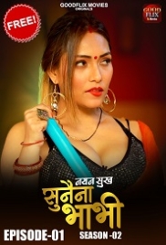 Sunaina Bhabhi (2022) Goodflixmovies S02E01 Web Series Watch Online Sunaina Bhabhi (2022) Goodflixmovies S02E01 Web Series Watch Online (2023)
