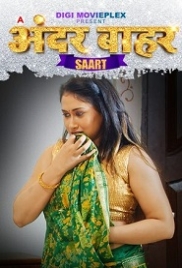 Saart (2022) DigiMoviePlex S01E01T02 Web Series Watch Online Saart (2022) DigiMoviePlex S01E01T02 Web Series Watch Online (2023)