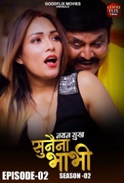 Sunaina Bhabhi (2022) Goodflixmovies S02E02 Web Series Watch Online Sunaina Bhabhi (2022) Goodflixmovies S02E02 Web Series Watch Online (2023)