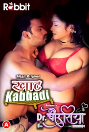 Doctor Chaurasiya (2022) RabbitMovies S01E01T02 Web Series Watch Online Doctor Chaurasiya (2022) RabbitMovies S01E01T02 Web Series Watch Online (2023)