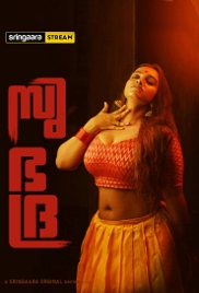 Subhadra (2022) Sringaara S01E01T02 Web Series Watch Online Subhadra (2022) Sringaara S01E01T02 Web Series Watch Online (2023)