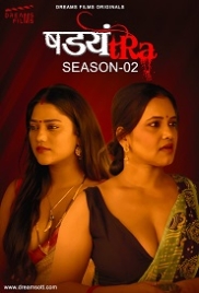 Shadyantra (2022) DreamsFilms S02E01 Web Series Watch Online Shadyantra (2022) DreamsFilms S02E01 Web Series Watch Online (2023)