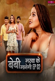 Baby Marwa Ke Manegi (2023) MoodX S01E02 Web Series Watch Online Baby Marwa Ke Manegi (2023) MoodX S01E02 Web Series Watch Online (2023)