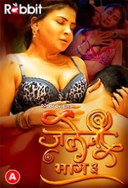 Jalebi (2023) RabbitMovies S03E03T04 Web Series Watch Online Jalebi (2023) RabbitMovies S03E03T04 Web Series Watch Online (2023)