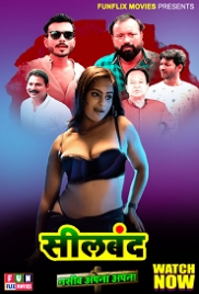 Sealband (2023) FunflixMovies S01E01 Web Series Watch Online Sealband (2023) FunflixMovies S01E01 Web Series Watch Online (2023)