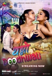 Dhanno Doodhwali (2023) Cineprime S01E01T02 Web Series Watch Online Dhanno Doodhwali (2023) Cineprime S01E01T02 Web Series Watch Online (2023)