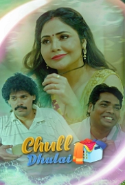 Chull: Dhulai (2023) KooKu S01E07 Web Series Watch Online Chull: Dhulai (2023) KooKu S01E07 Web Series Watch Online (2023)