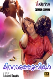 KinnaratumbikalHope (2023) Yessma S01E01 Web Series Watch Online KinnaratumbikalHope (2023) Yessma S01E01 Web Series Watch Online (2023)