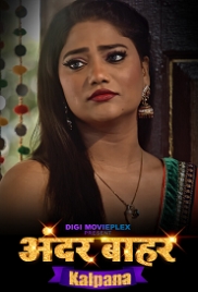 Kalpana (2023) DigimoviePlex S01E03T04 Web Series Watch Online Kalpana (2023) DigimoviePlex S01E03T04 Web Series Watch Online (2024)