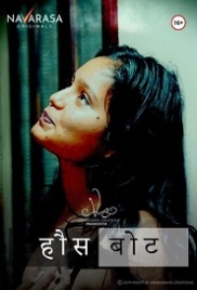 House Boat (2023) NavaRasa S01E01 Web Series Watch Online House Boat (2023) NavaRasa S01E01 Web Series Watch Online (2024)