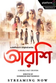 Arshi (2023) Bengali S01 Complete Platform8 Web Series Watch Online Arshi (2023) Bengali S01 Complete Platform8 Web Series Watch Online (2024)