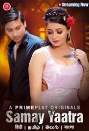 Samay Yaatra (2023) PrimePlay S01E01T03 Web Series Watch Online Samay Yaatra (2023) PrimePlay S01E01T03 Web Series Watch Online (2024)