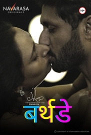 Birthday (2023) Navarasa S01E01 Web Series Watch Online Birthday (2023) Navarasa S01E01 Web Series Watch Online (2024)