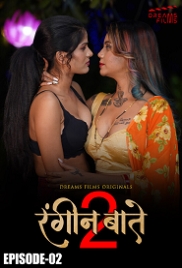All Rangeen Baatein (2023) DreamsFilms S02E02 Web Series Watch Online All Rangeen Baatein (2023) DreamsFilms S02E02 Web Series Watch Online (2024)