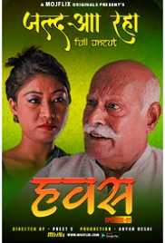 Hawash (2023) MojFlix S01E01 Web Series Watch Online Hawash (2023) MojFlix S01E01 Web Series Watch Online (2024)