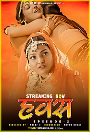 Hawash (2023) MojFlix S01E02 Web Series Watch Online Hawash (2023) MojFlix S01E02 Web Series Watch Online (2024)