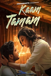 Kaam Tamam (2023) PrimeShots S01E03 Web Series Watch Online Kaam Tamam (2023) PrimeShots S01E03 Web Series Watch Online (2024)