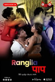 Rangeela Nasha (2023) Thullu S01E01 Web Series Watch Online Rangeela Nasha (2023) Thullu S01E01 Web Series Watch Online (2024)