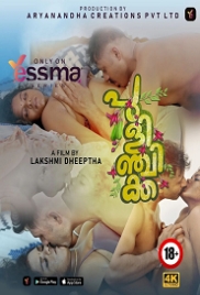 Pulinchikka (2023) Yessma S01E01 Web Series Watch Online Pulinchikka (2023) Yessma S01E01 Web Series Watch Online (2024)