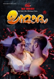 Unmadham (2023) IBAMovies S01E02 Web Series Watch Online Unmadham (2023) IBAMovies S01E02 Web Series Watch Online (2024)