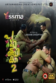 Pulinchikka (2023) Yessma S01E02 Web Series Watch Online Pulinchikka (2023) Yessma S01E02 Web Series Watch Online (2024)